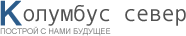 фото columbus отзывы сотрудников columbus отзывы сотрудников
